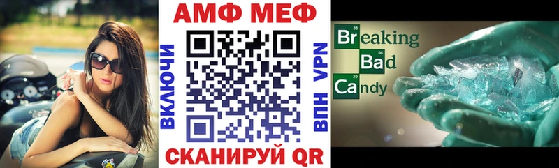 МЕГА ссылки  Петушки  Амфетамин Розовый 