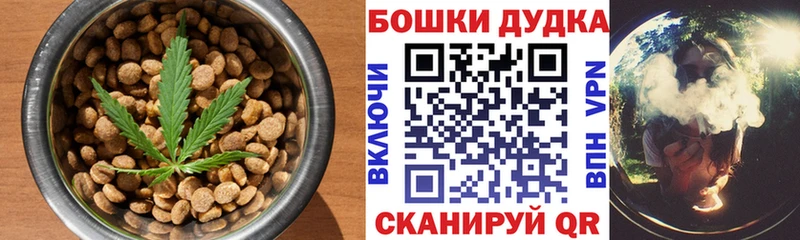 хочу наркоту  Петушки  Canna-Cookies конопля 