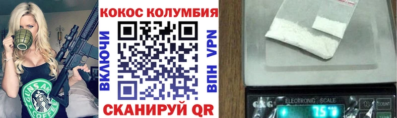 мега зеркало  Петушки  Кокаин Колумбийский 