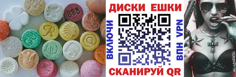 ЭКСТАЗИ диски  Петушки 