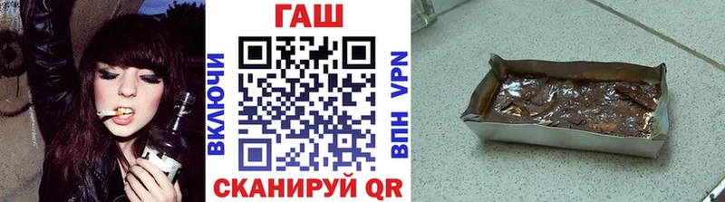 ГАШ 40% ТГК Петушки