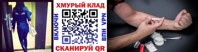 hydra ССЫЛКА Петушки Героин гречка цены наркотик