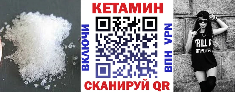 МЕГА рабочий сайт  Петушки  КЕТАМИН ketamine  наркотики 