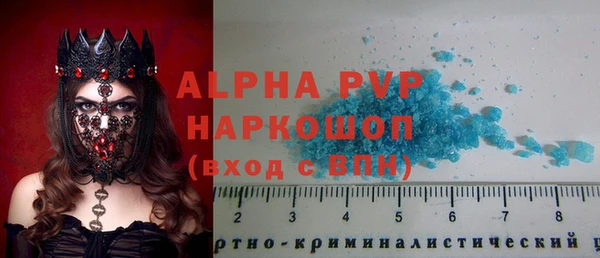 марки lsd Верея