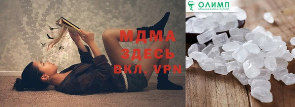 прущие крисы Краснослободск