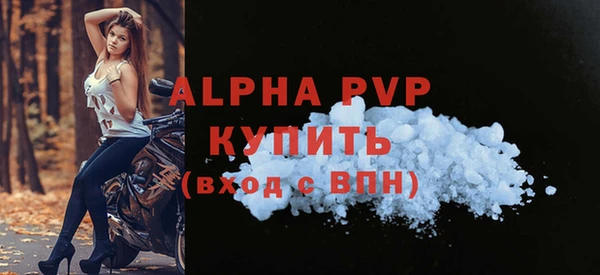 Альфа ПВП Краснотурьинск