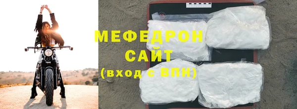 прущие крисы Краснослободск