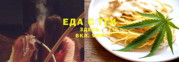 ешки Красноперекопск