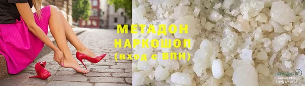 прущие крисы Краснослободск