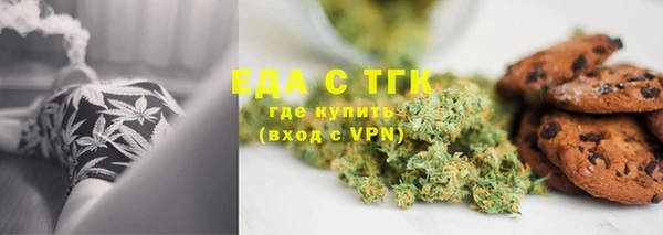 прущие крисы Краснослободск