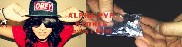 Альфа ПВП Краснотурьинск