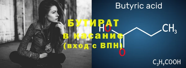 прущие крисы Краснослободск