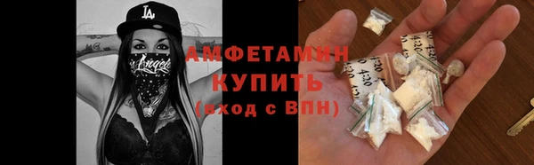 прущие крисы Краснослободск