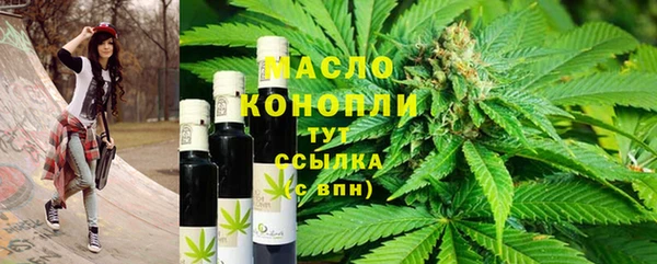 ALPHA-PVP Верхний Тагил