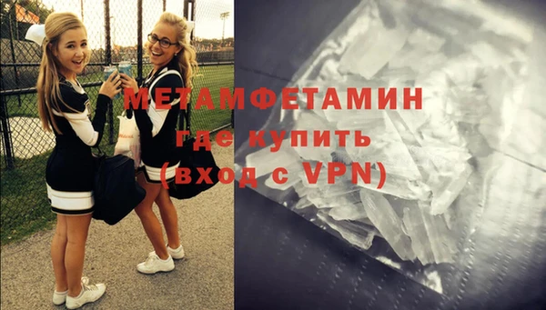 ALPHA-PVP Верхний Тагил