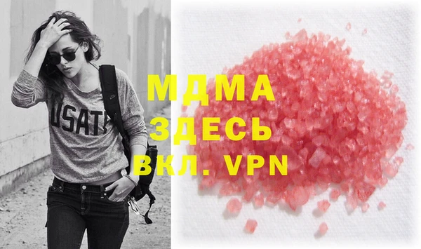 Альфа ПВП Краснотурьинск