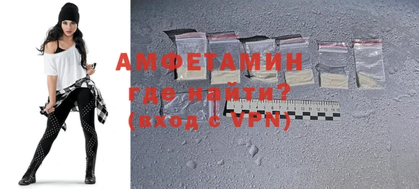 ALPHA-PVP Верхний Тагил