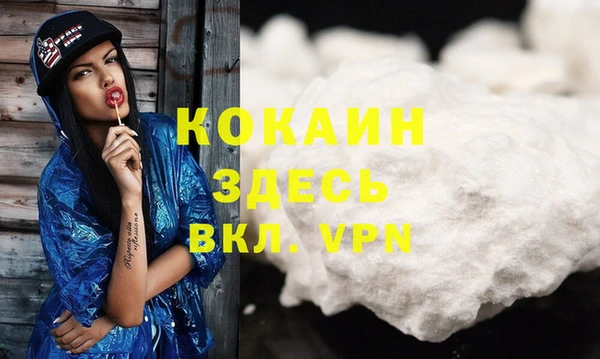 ешки Красноперекопск