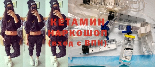 ALPHA-PVP Верхний Тагил