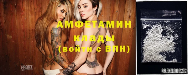 прущие крисы Краснослободск