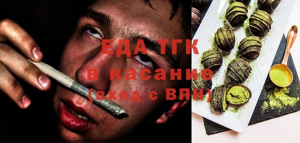 ешки Красноперекопск