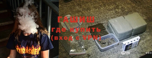 прущие крисы Краснослободск