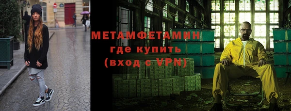 Альфа ПВП Краснотурьинск
