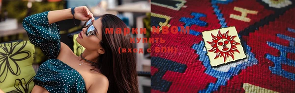 марки lsd Верея