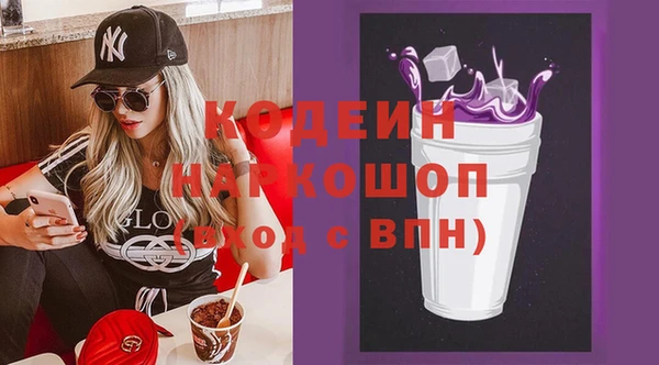 ешки Красноперекопск