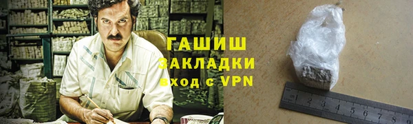 соль ск Ладушкин