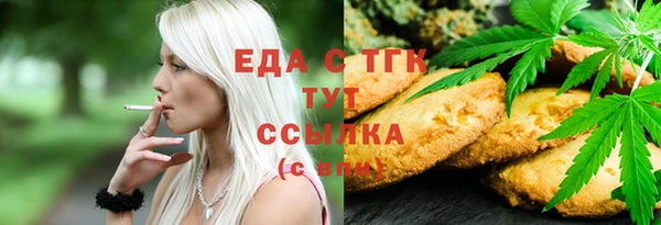 ешки Красноперекопск