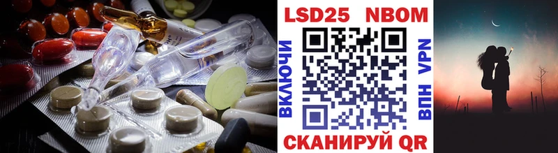 LSD-25 экстази кислота  Петушки 