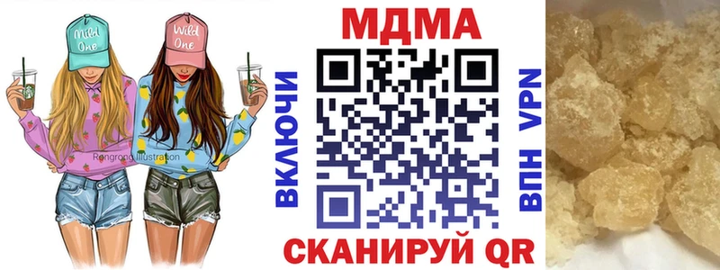 блэк спрут ТОР  цена   Петушки  MDMA кристаллы 