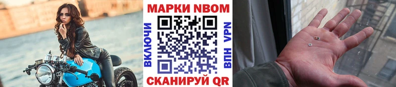 Наркотические марки 1,5мг  Петушки 