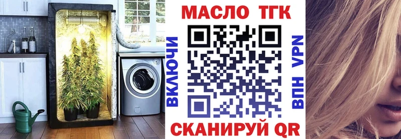 магазин Петушки mega маркетплейс Дистиллят ТГК концентрат